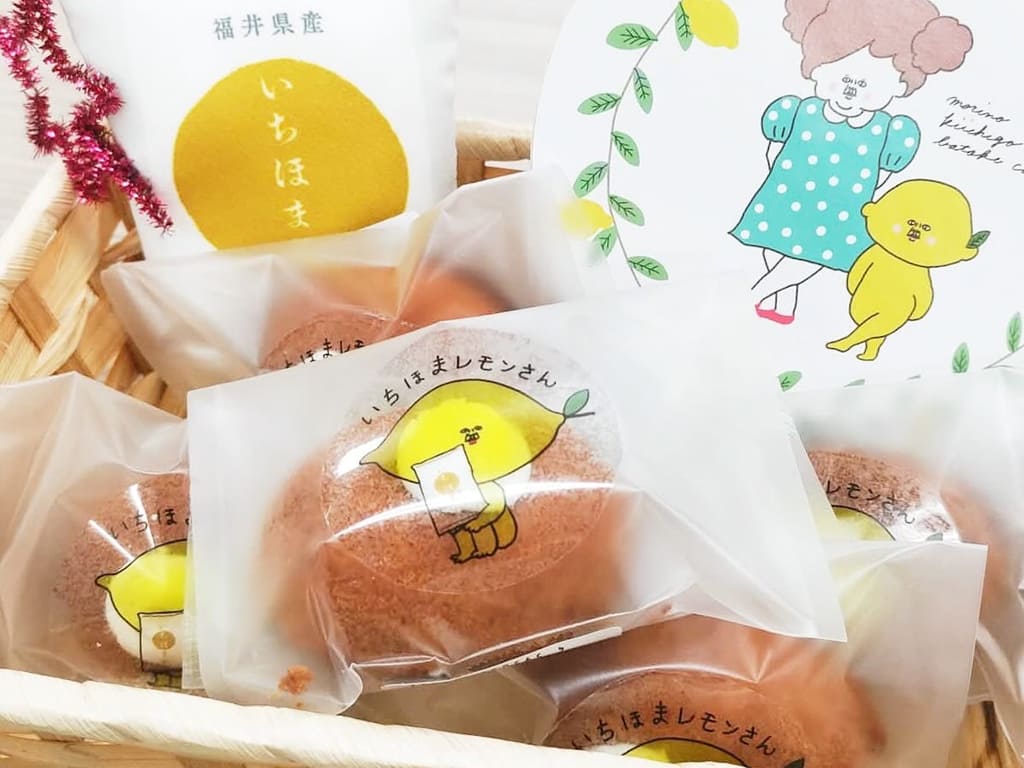 いちほまレモンさん