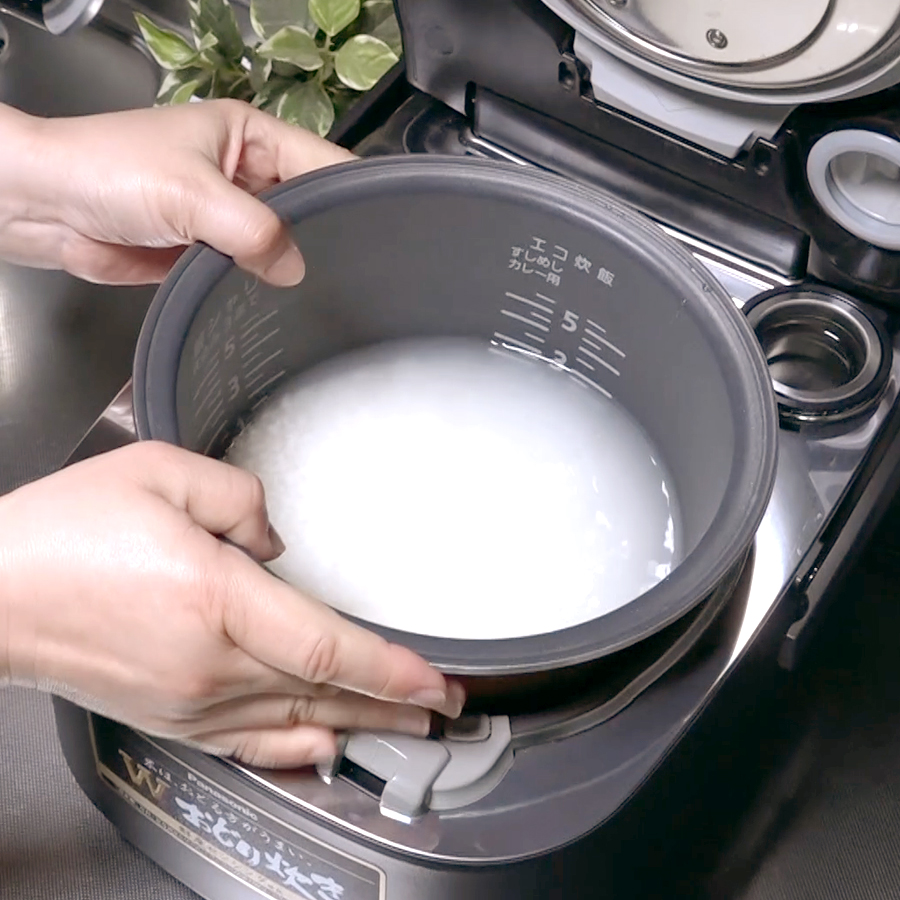 美味しい炊き方01